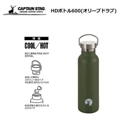 HDボトル600 / HD Bottle 600ml