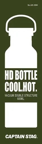HDボトル600 / HD Bottle 600ml