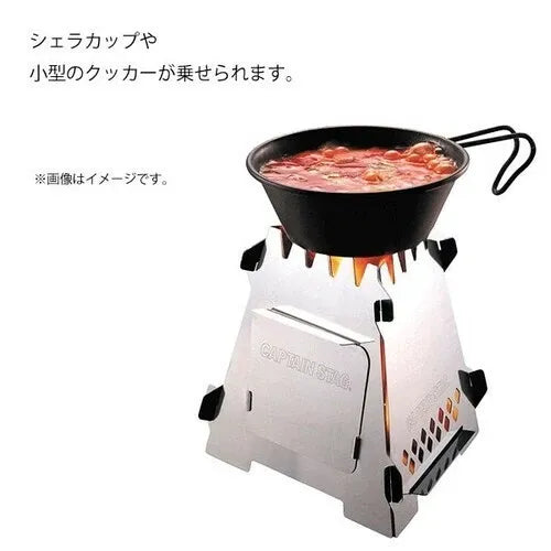 カマド スマートストーブ / KAMADO Smart Stove