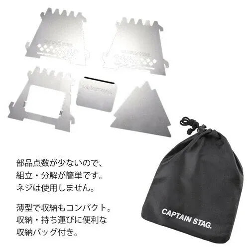 カマド スマートストーブ / KAMADO Smart Stove