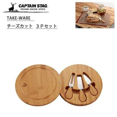 TAKE-WARE チーズカット3Pセット / TAKE-WARE Cheese Cut 3P Set