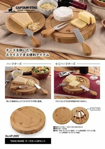 TAKE-WARE チーズカット3Pセット / TAKE-WARE Cheese Cut 3P Set
