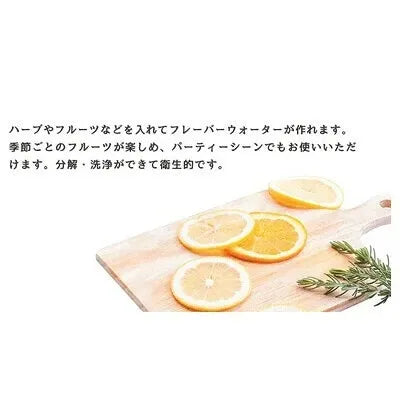 ガラスドリンクサーバー 6L 2WAYスタンド付 / Glass Drink Server 6L included 2Way Stand