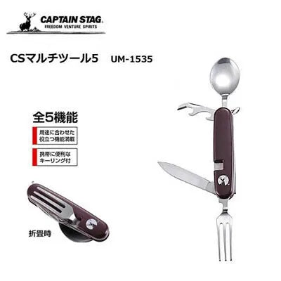 CSマルチツール5 / CS Multi Tool5