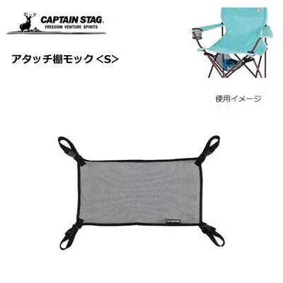 アタッチ棚モック / Attach Shelf Hammock