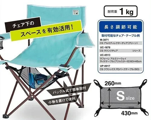 アタッチ棚モック / Attach Shelf Hammock