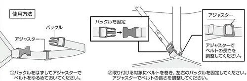アタッチ棚モック / Attach Shelf Hammock