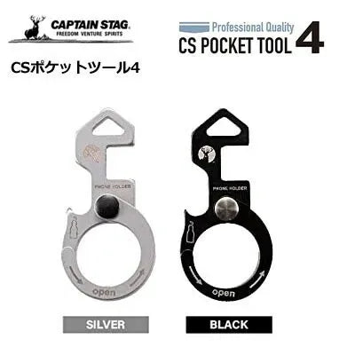 CSポケットツール4 / CS Pocket Tool4