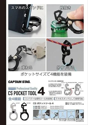 CSポケットツール4 / CS Pocket Tool4