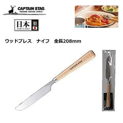 ウッドブレス ナイフ 全長208mm / Woodbreath Knives 208mm