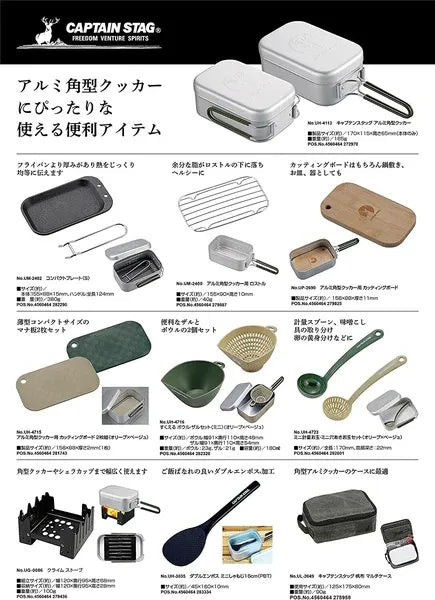 ミニ計量オ玉・ミニ穴アキオ玉セット(オリーブ×ベージュ) / Mini Scaler Ladle & Mini Perforated Ladle(Olive x Beige)