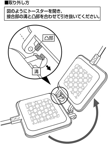 キャストアルミ ホットサンドトースター(フラット) / CAST Aluminium Hotsandwich Toaster<Flat>
