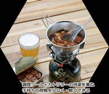 G-FLOAT TPX樹脂製 高耐熱スプーンL / High heat resistance Spoon L made of TPXresin