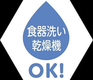 G-FLOAT TPX樹脂製 高耐熱スプーンL / High heat resistance Spoon L made of TPXresin