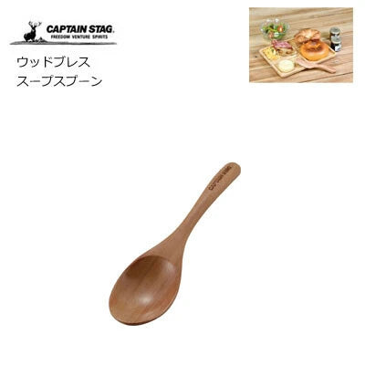 ウッドブレス スープスプーン / Wood Breath Soopspoon