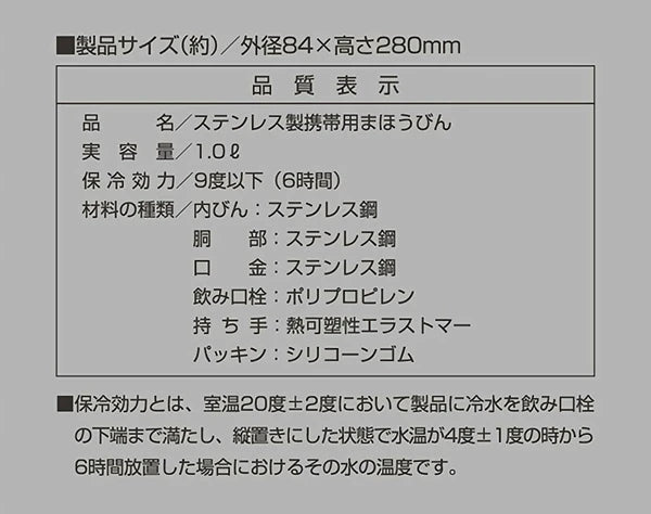 HDワンタッチボトル1000ml / HD Onetouch Bottle 1000ml