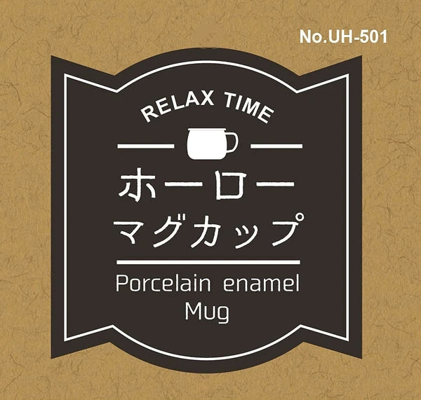 ホーロー マグカップ400ml / Enamel Mug Cup400ml