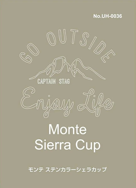モンテ ステンレスカラーシェラカップ 320ml / Monte Stainless Color Sierra Cup 320ml