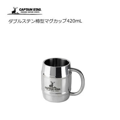 ダブルステン樽型マグカップ420ml / Double Stainless Barrel Shape Mug Cup420ml