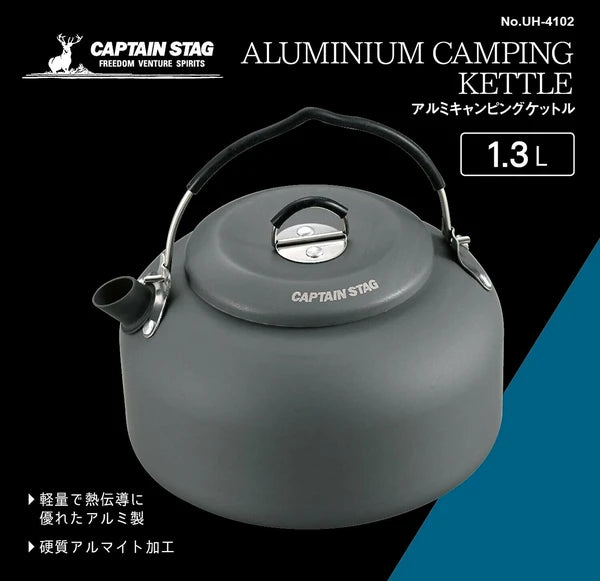 アルミキャンピングケットル1.3L / Aluminium Camping Kettle1.3L