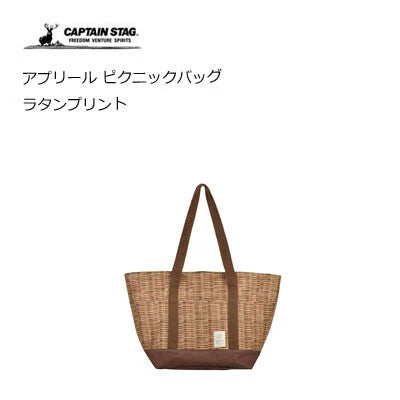 アプリール ピクニックバッグ / Aprire Picnic Bag