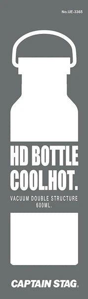 HDボトル600 / HD Bottle 600