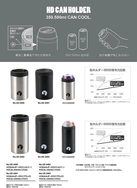 HD 缶ホルダー 350 / HD Can Holder 350ml