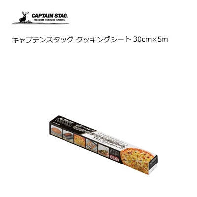 クッキングシート 30cm×5m / Cookingsheet 30cmx5m