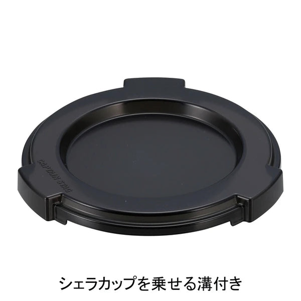 シェラカップ 320ml用 リッド&カップ 2セット / Lid & Cup Set of 2 for Sierra Cup 320ml