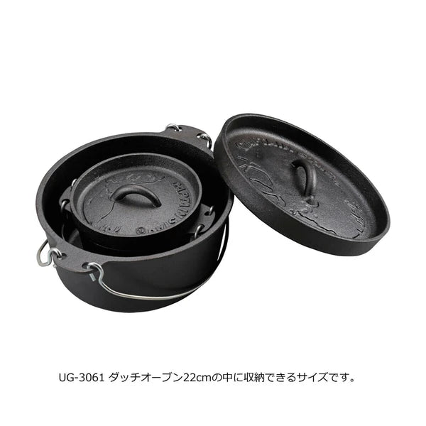 ダッチオーブン / Dutch Oven