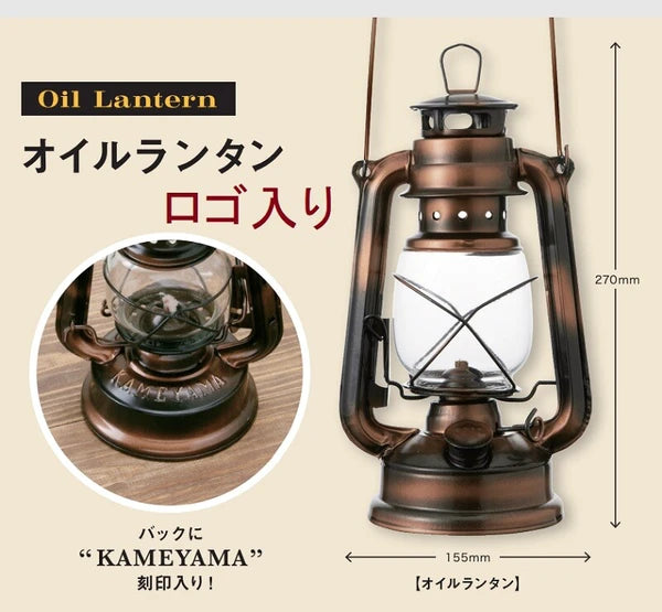 Oil Lantern / オイルランタン ロゴ入り