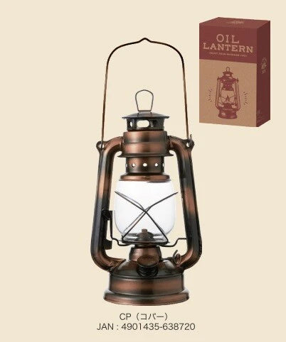 Oil Lantern / オイルランタン ロゴ入り