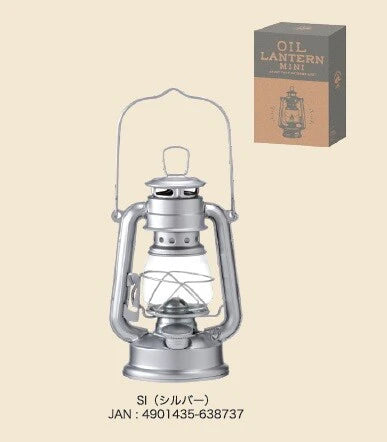 オイルランタンミニ ロゴ入り / Oil Lantern Mini