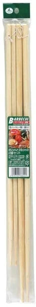 竹製バーベキュー菜箸2膳セット / Bamboo BBQ Cooking Chopsticks Set of 2