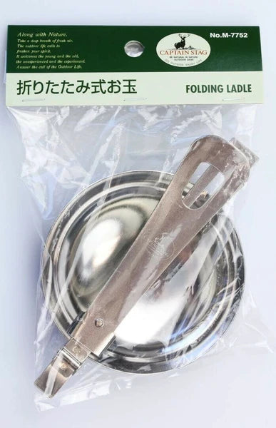 折りたたみ式 お玉 バーベキュー用 / Foldable Ladle for BBQ