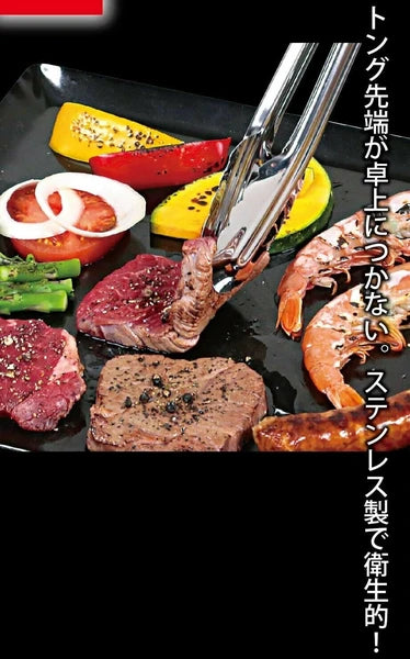 BBQ 先の付かない トング30cm / BBQ The tip is floating Tongs 30cm