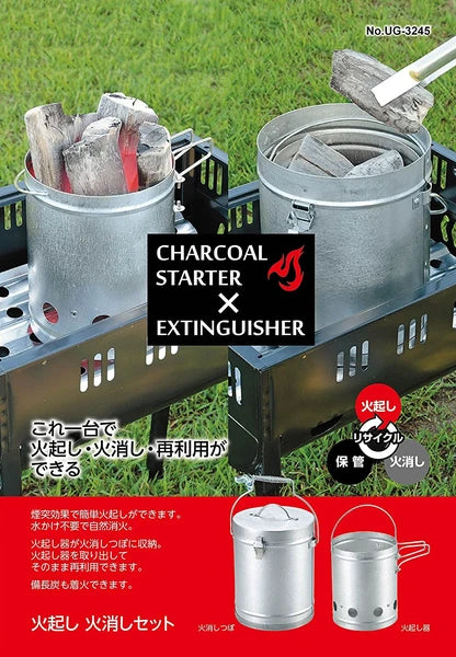 火消しつぼ 火起し器 セット / Fire Extinguisher & Fire Starter Set
