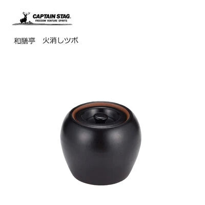 和膳亭 火消しツボ / WAZENTEI Fire Extinguisher Pot