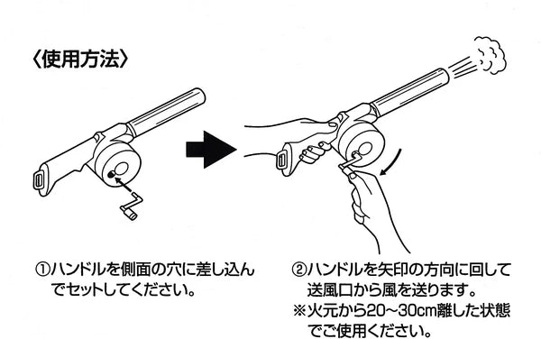 パワー送風機 / Power Blower
