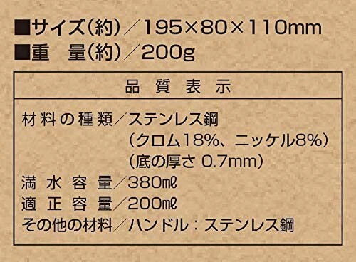 アルゴ 珈琲ドリップケットル 350ml / Argo Coffee Drip Kettle350ml