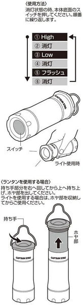NEWグロリア アルミLEDランタン&ライト type2 / NEWGloria Alumi LED Lantern & Light