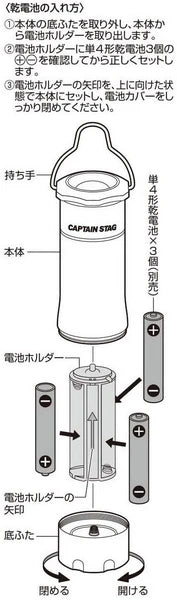 NEWグロリア アルミLEDランタン&ライト type2 / NEWGloria Alumi LED Lantern & Light