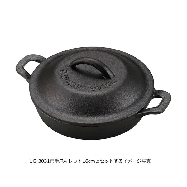 スキレット カバー / Skillet Cover