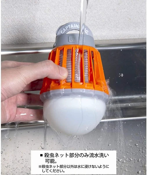 LEDバグランタン / LED Bug Lantern