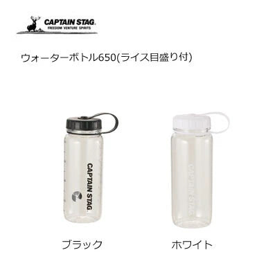 ウォーターボトル650(ライス目盛り付) / Water Bottle 650(Included Rice Scale)