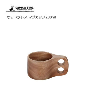 ウッドブレス マグカップ280ml / Wood Breath Mug Cup280ml