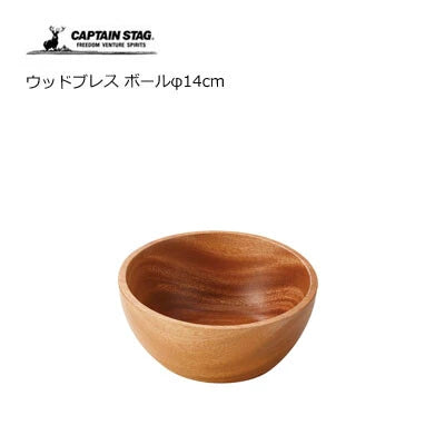 ウッドブレス ボールφ14cm / Wood Breath Bowl14cm