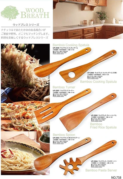 ウッドブレス 取り分けスプーン / Wood Breath Spoon