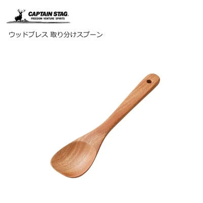 ウッドブレス 取り分けスプーン / Wood Breath Spoon