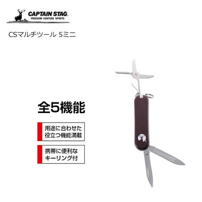 CSマルチツール 5ミニ / CS Multi Tool 5mini